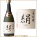  японкое рисовое вино (sake) маленький магазин sake искусственный цветок перо . большой сакэ гиндзё шелк 1800ml прохладный рейс Yamagata земля sake sake 