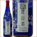  японкое рисовое вино (sake) другой .. гора . дзюнмаи сакэ сакэ гиндзё легкий ... незначительный Sakura 720ml прохладный рейс Yamagata префектура новый глициния sake структура Yamagata. земля sake sake 