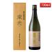  японкое рисовое вино (sake) восток свет .. дзюнмаи сакэ большой сакэ гиндзё 720ml несессер входить японкое рисовое вино (sake) Yamagata земля sake sake 