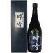  японкое рисовое вино (sake) . правильный ... дзюнмаи сакэ сакэ гиндзё 720ml Yamagata земля sake старый . sake структура Yamagata префектура холод река . город sake 