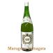  белый вино золотой . вино белый *..1800ml Sato виноград sake gran mezzo n Tokyo юг . город GI YAMAGATA GI Yamagata Yamagata вино Япония вино местного производства вино 