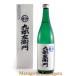  японкое рисовое вино (sake) новый глициния sake структура 9 . левый .. большой сакэ гиндзё снег женщина бог гора sake 104 номер 720ml Yamagata земля sake sake прохладный рейс 