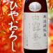  японкое рисовое вино (sake) бамбук. . нет .. дзюнмаи сакэ белый . сидэ ....... перо Kirari 1800ml Yamagata земля sake sake 