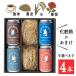  craft пиво .. сравнение подарок набор пробный 4 шт. комплект ( роза рис кофе соба )HAKUTO BREWING Yamagata . гора . год ... год Haku tob Lewin g прохладный рейс 