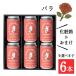  craft пиво подарок набор ROSE RED ALE 350mlx6 шт. комплект ( роза роза )HAKUTO BREWING Yamagata . гора . год ... год Haku tob Lewin g прохладный рейс . покупка 