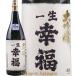  японкое рисовое вино (sake) большой сакэ гиндзё один сырой . удача 1800ml Yamagata. земля sake Suzuki sake структура . замок . sake 