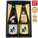 японкое рисовое вино (sake) японкое рисовое вино (sake) комплект sake .. сравнение комплект ах шар блеск .&amp; снег . круг 720ml×2 шт. комплект несессер inserting мир рисовое поле sake структура японкое рисовое вино (sake) Yamagata sake 
