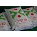 新米つや姫精白米　10ｋｇ（5ｋｇ×2袋）　平成29年度産　山形県庄内産　特別栽培米　　
