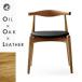 CARL HANSEN & SON ʡCH20 ܡʥž塦Thor301ʥ֥å쥶˥ڡѡɡ