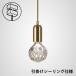 LEE BROOM(�꡼���֥롼��)�ڥ����Ⱦ��� CLEAR CRYSTAL BULB(���ꥹ���� �Х��)PENDANT ���ꥢ/�֥饹�����ѥ��ס�����ˡ����ݥ�����󥰻��͡�