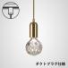 LEE BROOM(�꡼���֥롼��)�ڥ����Ⱦ��� CLEAR CRYSTAL BULB(���ꥹ���� �Х��)PENDANT ���ꥢ/�֥饹�����ѥ��ס�����ˡ������ȥ졼����͡�
