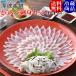 to... sashimi set 30cm pra plate 3-4 portion fugusashi fugu Father's day gift 