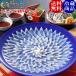 to... sashimi set 34cm plate 5-6 portion fugusashi fugu Father's day gift 