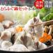 to..... saucepan set 800g 5-6 portion fugu nabe fugu river pig year-end gift gift your order gourmet 