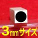 3mm размер. *( чёрный круг ). резина печать. 