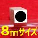 8mm размер. *( чёрный круг ). резина печать. 