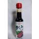 [ бог рисовое поле тест . соевый соус . структура место ]. пятна соевый соус 150ml×3шт.@[ соя ][ прямая поставка от производителя ][ Yamaguchi префектура ][.. город . гарантия .]