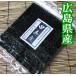 [ бесплатная доставка ][ Hiroshima префектура рисовое поле остров .. производство ][ редкий ]. клей 30 листов [ почтовая доставка ][ внутри . водоросли магазин ][ почтовая доставка ]