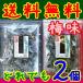 [ free shipping ][ mail service ][ Yamaguchi prefecture ][ Shunan city ][ inside . seaweed shop ].. also selection ..2 piece mekabu tea 