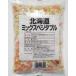 [ freezing vegetable ][ domestic production ] Hokkaido Mix bejitabru400g[ ho k Len ][ business use ]