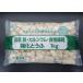 [ школа . еда ][ замороженные продукты ] местного производства Fe.Ca клетчатка усиленный ...1kg[mameks][ местного производства большой бобы ]