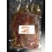 [ длина .jibie][ тихий еда ] Shimonoseki производство [inosisi мясо ] тест установка yakiniku 200g[ Yamaguchi префектура ][ Shimonoseki город .. блок ]