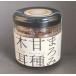 [ Shunan .. . ферма ].... вид дерево уголок 70g×3 шт [ Yamaguchi префектура ][ Shunan город ][ иудино ухо ]