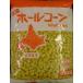 [ рефрижератор овощи ][ местного производства ] Hokkaido производство отверстие кукуруза 1kg[ школа . еда ][ ho k Len ]