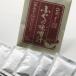  почтовая доставка [ бесплатная доставка ][... тест ..( красный miso покрой )(5 еда x2P)]