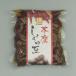  mail service [ free shipping ][book@ hawk soy legume 250g](....* soy sauce legume )
