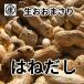  ограниченное количество брызги суп Chiba префектура производство сырой .....3kg.. арахис для .. есть .. арахис есть перевод 