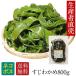 su.. tortoise domestic production 800g.. sea ... salt Tokushima raw domestic production salt warehouse seaweed beautiful taste .. thing ko Rico li beautiful taste .. thing .... thing . present ground direct delivery from producing area seafood 