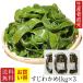 su.. черепаха ... черепаха местного производства 1kg×3 шт. комплект .. море ... Tokushima местного производства соль магазин водоросли прекрасный тест .. предмет ko Rico li прекрасный тест .. было использовано .... было использовано . данный земля прямая поставка от производителя seafood 