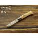 opi фланель 41438 No8 нержавеющая сталь складной нож OPINEL