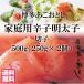  Hakata ... считая минтаевая икра порванный .500g(250g×2 коробка ) порез .( нет цвет ) [ бесплатная доставка ] * срок годности : необходимо рефрижератор примерно 14 день отображать рефрижератор состояние .. отгрузка становится, долгое время сохранение. рефрижератор примерно 2 месяцев 