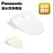  мойка теплой водой сиденье для унитаза Panasonic вид ti*to трещина Panasonic белый CH951SWS слоновая кость CH951SPF
