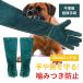  biting attaching prevention gloves pet glove dog cat pet accessories ........ length . largish thick protection 