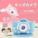  for children camera 3 -years old 6 -years old 8 -years old 5 -years old Kids camera present birthday Christmas girl cheap toy elementary school life photograph animation usb