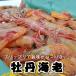  tokiwa было использовано * рефрижератор креветка Botan shrimp 2kg (70 хвост передний и задний (до и после) )