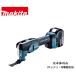 �}�L�^(makita) �[�d���}���`�c�[�� (�{�̂̂�) 18V [��ƍH�� �ؒf ���� ���� �h�H �h���� �؍� �S�� ����] TM53DZ