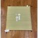 �L���[�G�[ �����ȓ�����z�c ���� 55�~55cm [�ėp���z�c �N�b�V����] ����