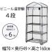 ���c�R�[�|���[�V���� �r�j�[�������I4�i ��70�~���s49�~����160cm �u���b�N [�ƒ�p �r�j�[���n�E�X �K�[�f�� �t�����[ ���^] AS-OS-04BK [���q�l�g���i] ����