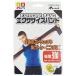lai Tec тренировка частота чуть более черный [ стрейч эспандер ] MN138
