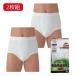 GUNZE Gunze SV61312 мягкость нижнее белье небо скидка Brief ( передний ..) 2 листов комплект белый [ мужчина нижнее белье брюки хлопок 100% антибактериальный дезодорация ] M размер . покупка 