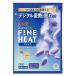 アース製薬 きき湯 ファインヒート デジケア ブルーベリーの香り [薬用入浴剤 炭酸湯 首 肩] 50g【医薬部外品】