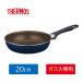 THERMOS �T�[���X �f�����u���V���[�Y �t���C�p�� 20cm �l�C�r�[ [�K�X�ΐ�p ������� �y��] KFI-020 ����