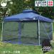 Field to Summit 3M�p ���b�V���e���g�X�N���[�� [�A�E�g�h�A �L�����v �o�[�׃L���[ �ᒠ�̂� ���ʂ� ���悯 �΍�] AL-300MS ����