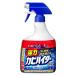  Kao мощный плесень высокий ta- очень большой корпус 1000ml. покупка 