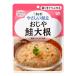 ki You pi-......... лосось дайкон [ уход еда уход для еда зуб .......] 160g. покупка 