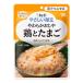 ki You pi-...... мягкость ... курица . Tama .[ уход еда уход для еда ......] 150g. покупка 